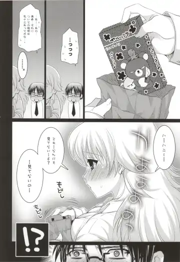 [Koari] SHOCK HEARTS Soushuuhen Fhentai - Page 43