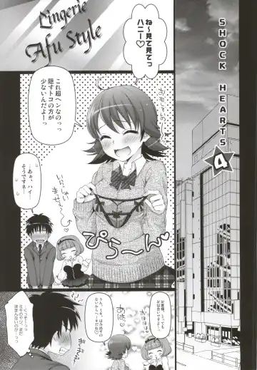 [Koari] SHOCK HEARTS Soushuuhen Fhentai - Page 56