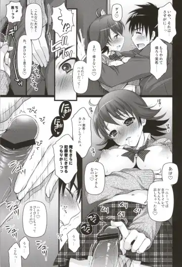 [Koari] SHOCK HEARTS Soushuuhen Fhentai - Page 66