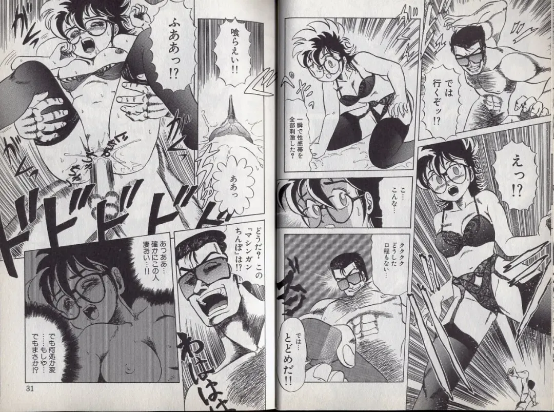 [Makita Aoi] C's 16 plus Fhentai - Page 16