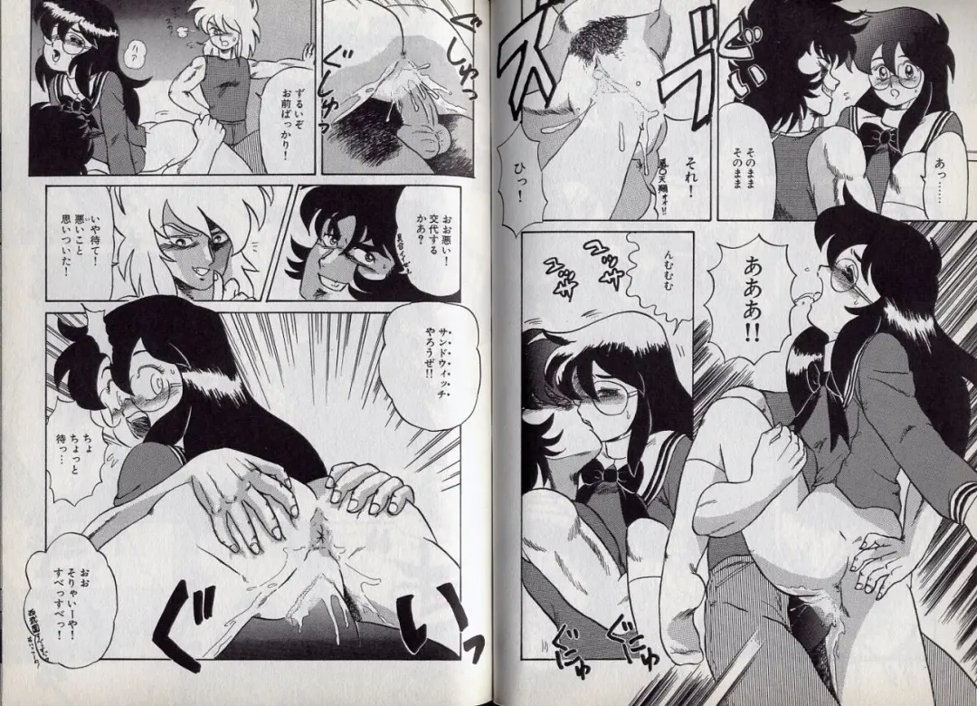 [Makita Aoi] C's 16 plus Fhentai - Page 56