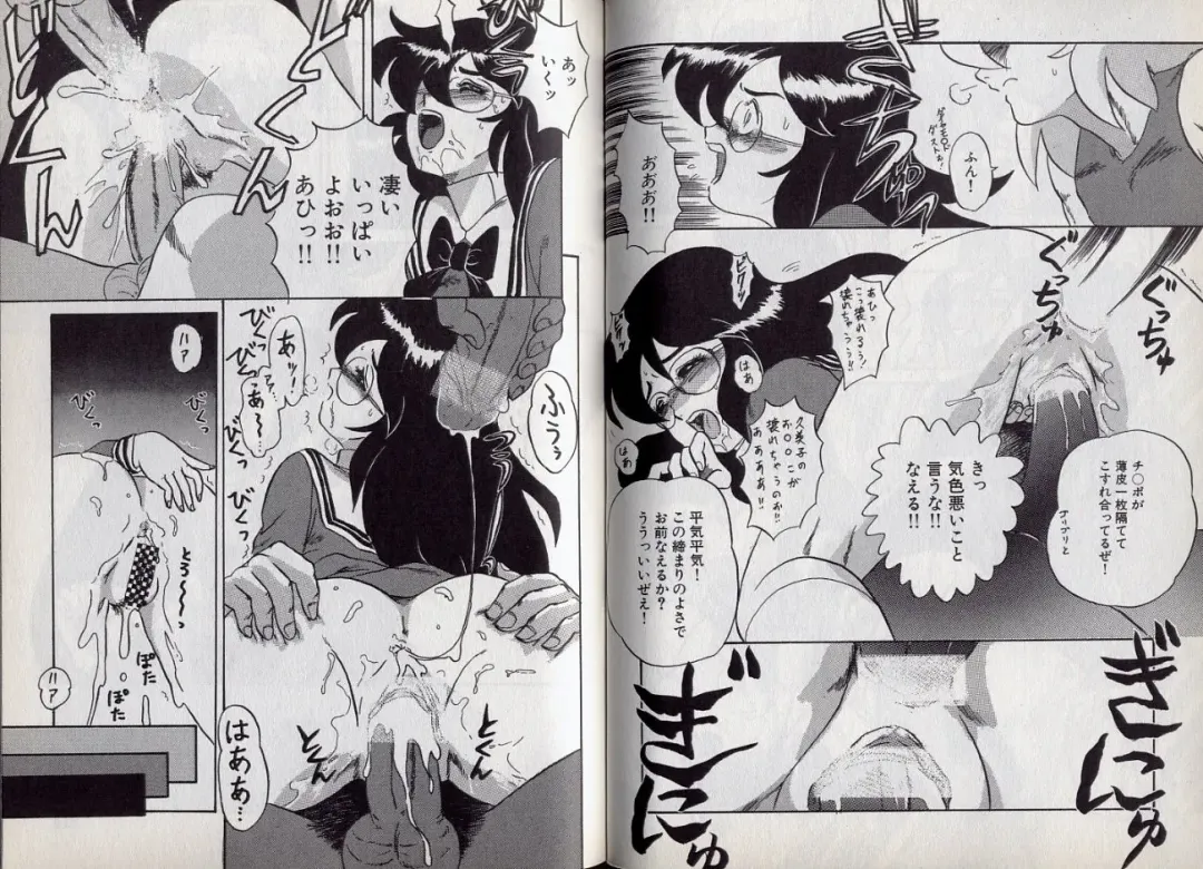 [Makita Aoi] C's 16 plus Fhentai - Page 57