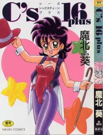 Read [Makita Aoi] C's 16 plus - Fhentai