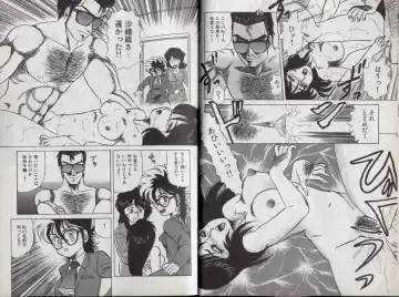 [Makita Aoi] C's 16 plus Fhentai - Page 14