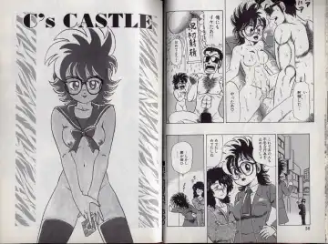 [Makita Aoi] C's 16 plus Fhentai - Page 20