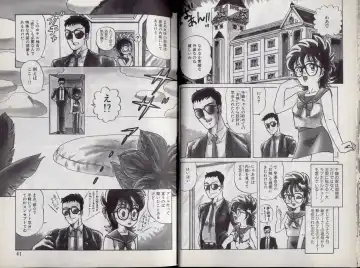 [Makita Aoi] C's 16 plus Fhentai - Page 21