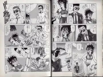 [Makita Aoi] C's 16 plus Fhentai - Page 22