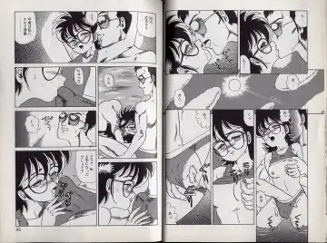 [Makita Aoi] C's 16 plus Fhentai - Page 23