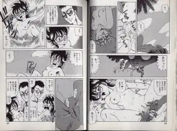 [Makita Aoi] C's 16 plus Fhentai - Page 25