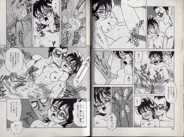 [Makita Aoi] C's 16 plus Fhentai - Page 26