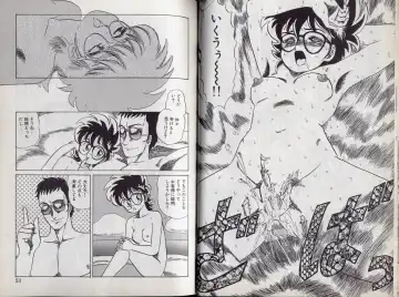 [Makita Aoi] C's 16 plus Fhentai - Page 27