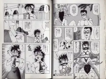 [Makita Aoi] C's 16 plus Fhentai - Page 28