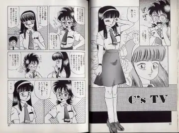 [Makita Aoi] C's 16 plus Fhentai - Page 29