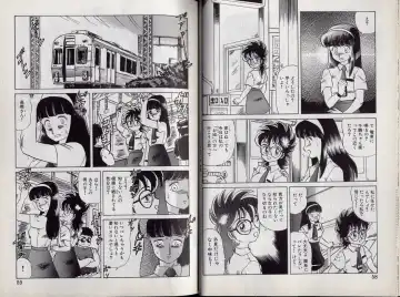 [Makita Aoi] C's 16 plus Fhentai - Page 30