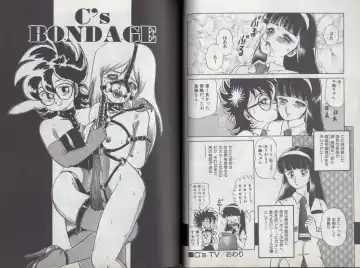 [Makita Aoi] C's 16 plus Fhentai - Page 36