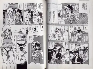 [Makita Aoi] C's 16 plus Fhentai - Page 37