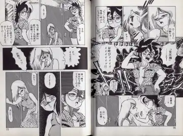 [Makita Aoi] C's 16 plus Fhentai - Page 39