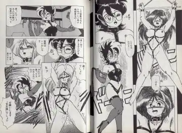 [Makita Aoi] C's 16 plus Fhentai - Page 41