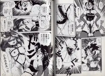 [Makita Aoi] C's 16 plus Fhentai - Page 43