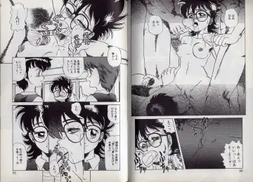 [Makita Aoi] C's 16 plus Fhentai - Page 46