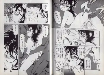 [Makita Aoi] C's 16 plus Fhentai - Page 49