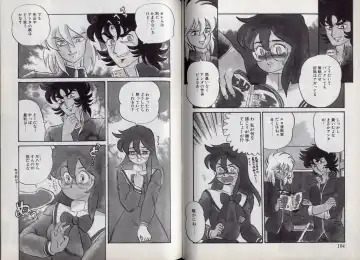 [Makita Aoi] C's 16 plus Fhentai - Page 53