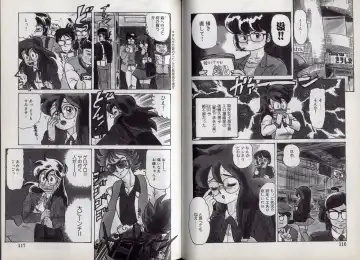 [Makita Aoi] C's 16 plus Fhentai - Page 59