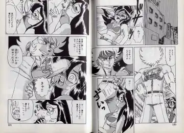 [Makita Aoi] C's 16 plus Fhentai - Page 61