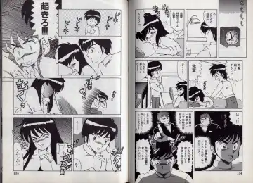 [Makita Aoi] C's 16 plus Fhentai - Page 68