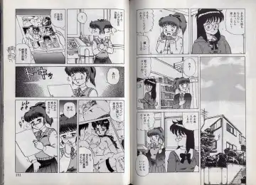 [Makita Aoi] C's 16 plus Fhentai - Page 76