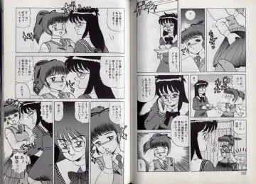 [Makita Aoi] C's 16 plus Fhentai - Page 77