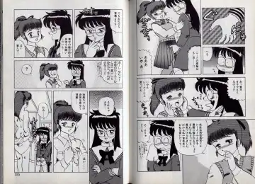 [Makita Aoi] C's 16 plus Fhentai - Page 78