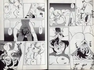 [Makita Aoi] C's 16 plus Fhentai - Page 8