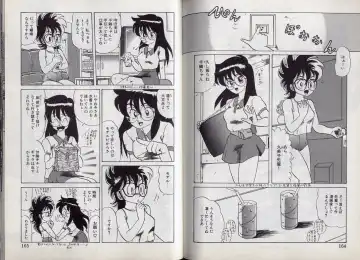 [Makita Aoi] C's 16 plus Fhentai - Page 83