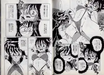 [Makita Aoi] C's 16 plus Fhentai - Page 86