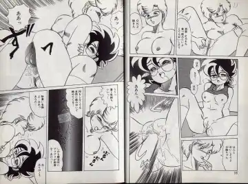 [Makita Aoi] C's 16 plus Fhentai - Page 9