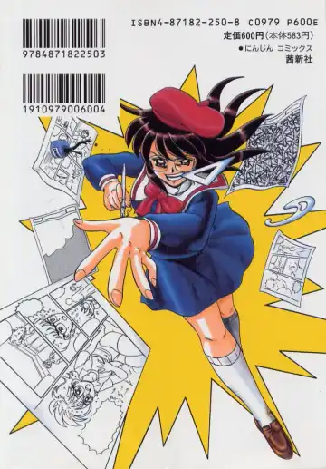 [Makita Aoi] C's 16 plus Fhentai - Page 91