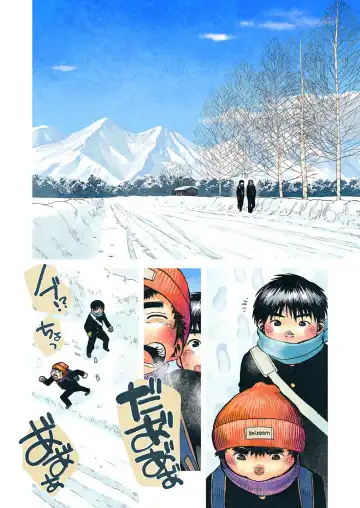 [Shigemaru Shigeru] Manga Shounen Zoom Vol. 15 Fhentai - Page 6