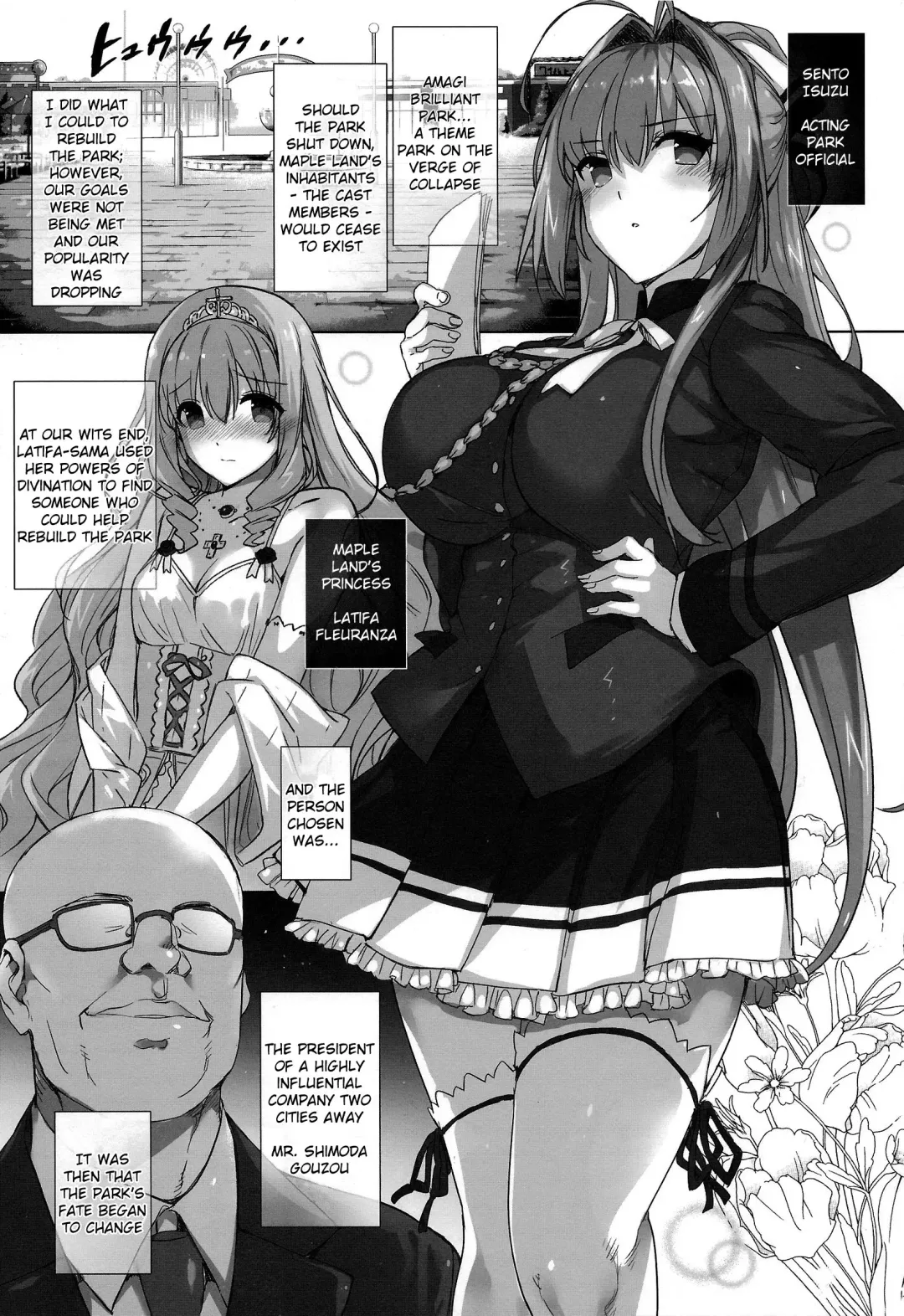 [Katsurai Yoshiaki] Aijin Keiyaku ROYALGUARD ♥ PRINCESS Fhentai - Page 4