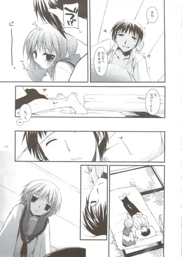 [Nakajima Yuka] DL-SOS Soushuuhen Fhentai - Page 112