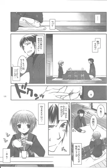 [Nakajima Yuka] DL-SOS Soushuuhen Fhentai - Page 124