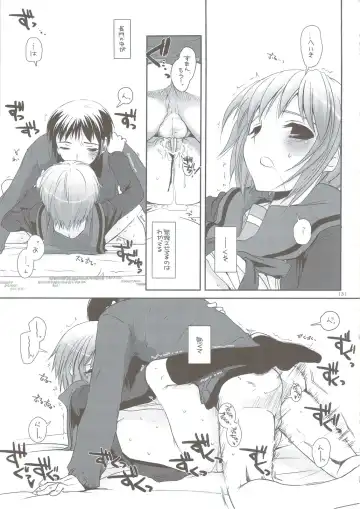 [Nakajima Yuka] DL-SOS Soushuuhen Fhentai - Page 130