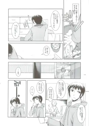 [Nakajima Yuka] DL-SOS Soushuuhen Fhentai - Page 133