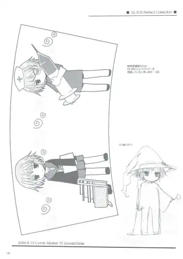 [Nakajima Yuka] DL-SOS Soushuuhen Fhentai - Page 144