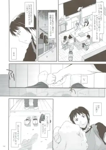 [Nakajima Yuka] DL-SOS Soushuuhen Fhentai - Page 149