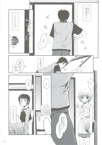 [Nakajima Yuka] DL-SOS Soushuuhen Fhentai - Page 152