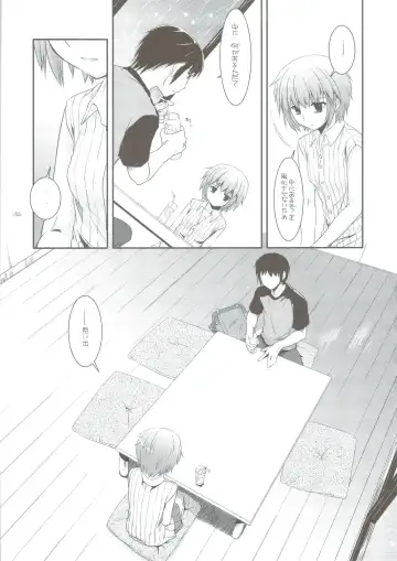 [Nakajima Yuka] DL-SOS Soushuuhen Fhentai - Page 154