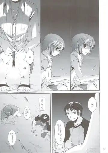 [Nakajima Yuka] DL-SOS Soushuuhen Fhentai - Page 160