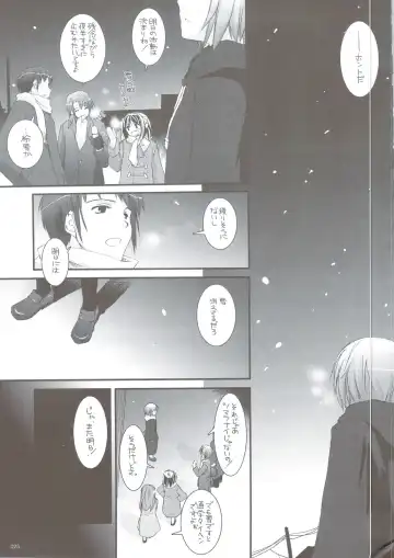 [Nakajima Yuka] DL-SOS Soushuuhen Fhentai - Page 24