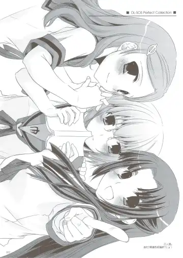 [Nakajima Yuka] DL-SOS Soushuuhen Fhentai - Page 36